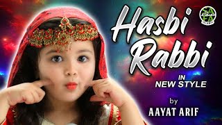 Hasbi Rabbi Jallallah Female Version MP3 Download
