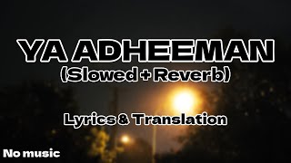 Ya Adheeman Slowed & Reverb MP3 Download