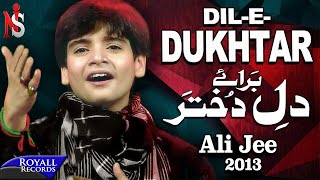 Dil E Dukhtar MP3 Download