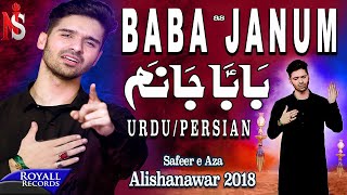 Baba Janum MP3 Download