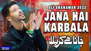 Jana Hai Karbala MP3 Download