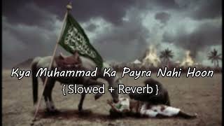 Kiya Muhammad Ka Pyara Nahi Hun Slowed & Reverb MP3 Download