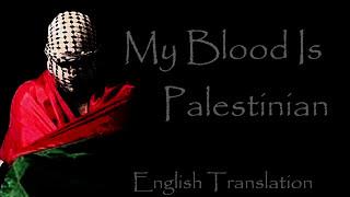 My Blood Is Palestine MP3 Download