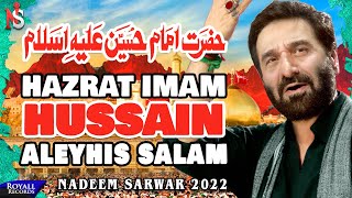 Hazrat Imam Hussain MP3 Download