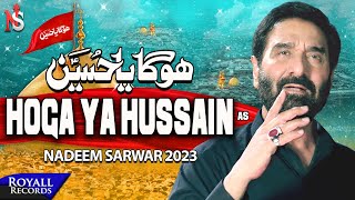 Hoga Ya Hussain MP3 Download