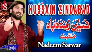 Hussain Zindabad MP3 Download