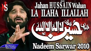Jahan Hussain Wahan La Ilaha Illallah MP3 Download
