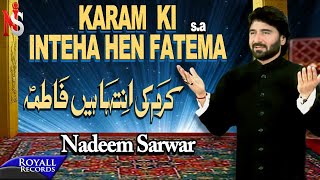 Karam Ki Inteha Hai Fatima MP3 Download