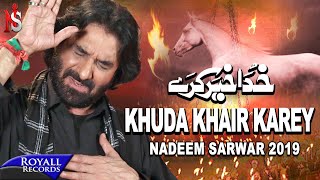 Khuda Khair Kare MP3 Download
