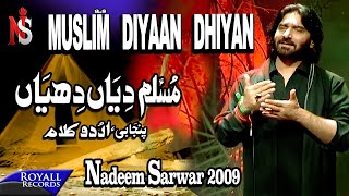 Muslim Diyan Dhiyan MP3 Download