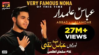 Abbas Alamdar MP3 Download