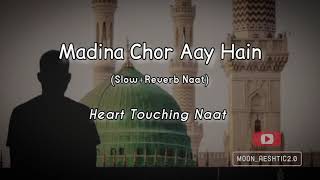 Madina Chor Aaye Hain Slowed & Reverb MP3 Download